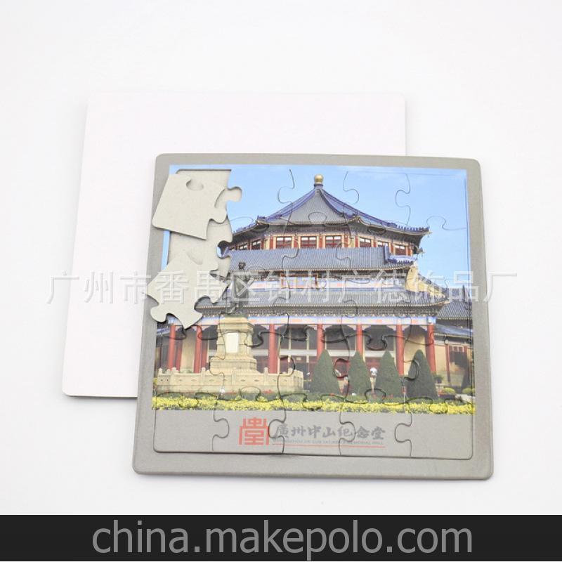 廣州廠家 廣告促銷禮品 2013大學畢業照灰板紙拼圖 來稿定制