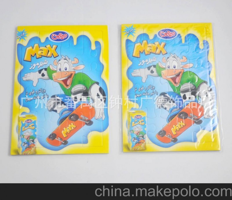 廣州廠家 卡通圖案 開發兒童智力用品 灰板紙拼圖 智力拼圖