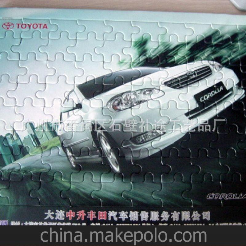 熱銷 TOYOTA名車宣傳促銷灰板紙拼圖 來稿定制灰板紙紙質拼圖