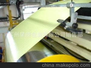 蘇州淋膜加工廠家專業生產淋膜紙