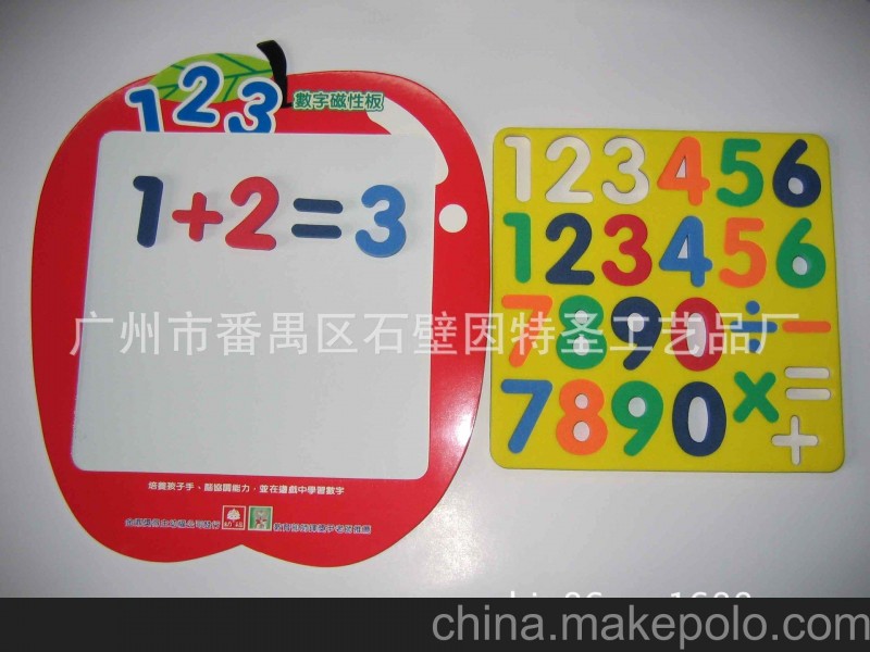 廣州廠家定做 卡通圖案開發兒童智力拼圖 灰板紙拼圖 智力拼圖