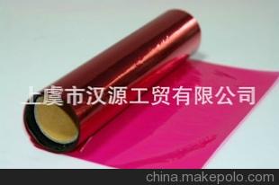 質量保證 l供應高品質、高質量的玻璃紙