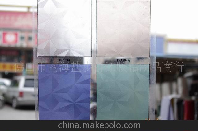 廠家大量現(xiàn)貨批發(fā) 供應(yīng)磨砂玻璃貼膜、窗花玻璃紙