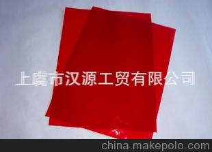 質(zhì)量保證 l商家供應(yīng)質(zhì)量可靠、優(yōu)質(zhì)的 平板玻璃紙