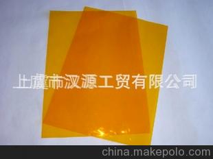 質(zhì)量保證 l商家供應(yīng)質(zhì)量可靠、優(yōu)質(zhì)的 玻璃紙