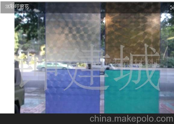 廠家供應玻璃紙