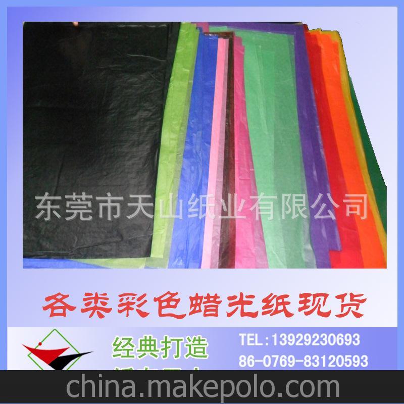 現貨供應黃色油蠟紙 顏色鮮艷 紙張拉力好 質優價廉 黃色蠟光紙