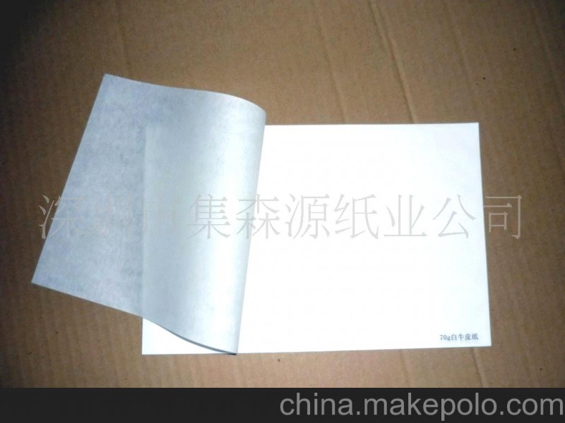 臘光紙、蠟光紙、半透明紙、表面處理包包裝紙