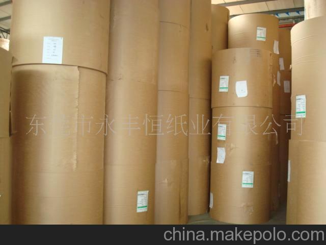 高強蕊瓦楞原紙