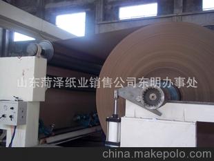 山東東明勇越廠(chǎng)家銷(xiāo)售高強(qiáng)度瓦楞原紙