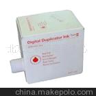 辦公耗材 速印機(jī)耗材 德寶速印機(jī)耗材版紙油墨