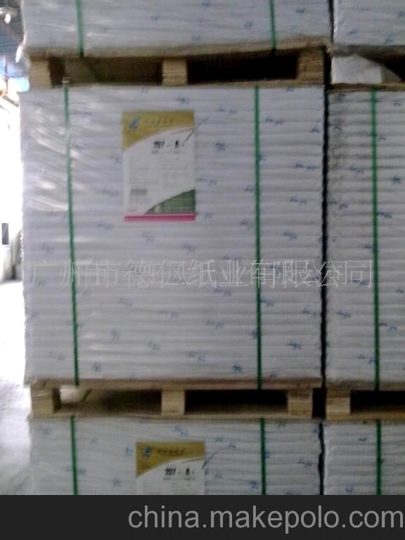 長(zhǎng)鶴雙面銅版紙