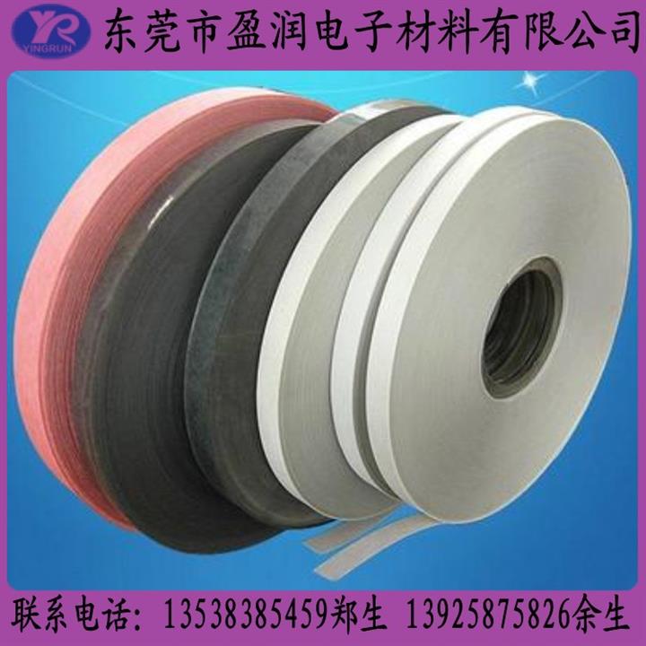 /DMD絕緣紙/ DMD復(fù)合紙 DMD絕緣材料 質(zhì)量保證