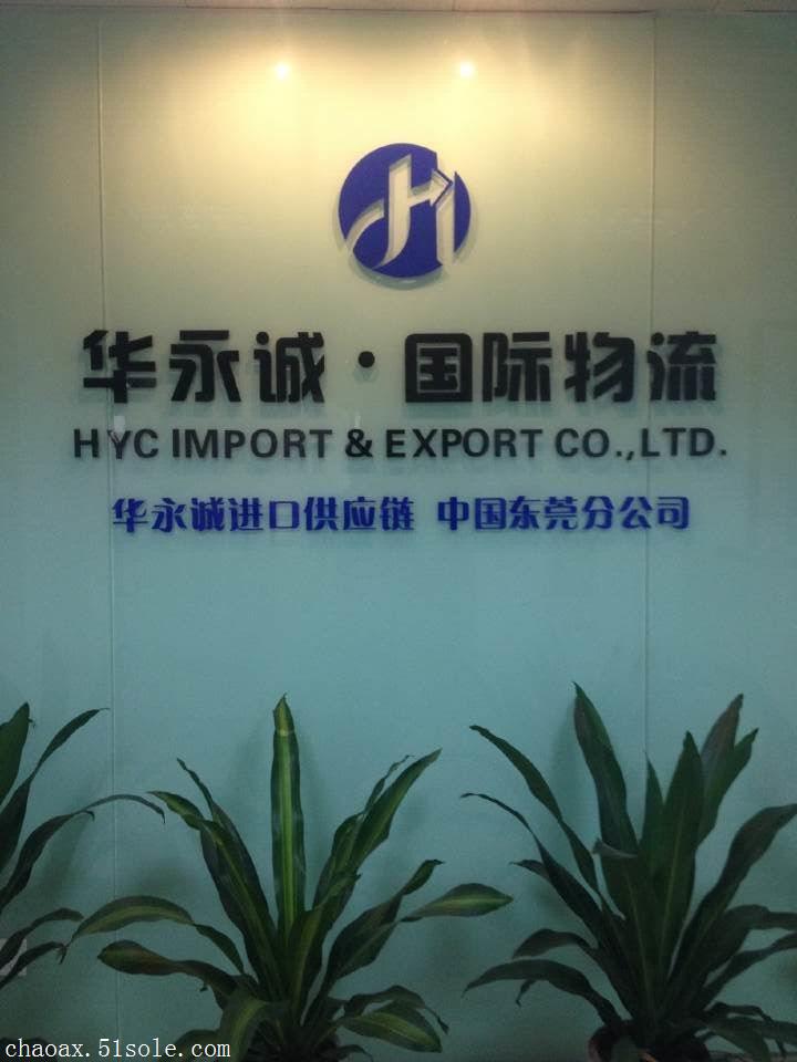 木漿進口深圳報關行