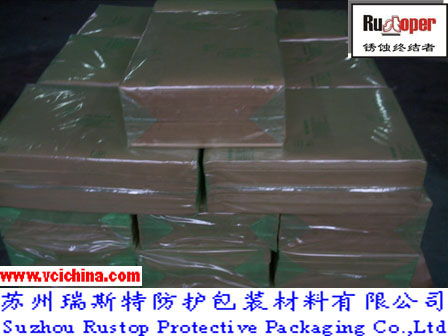 多金屬高性能防銹 經(jīng)濟(jì)方便,防銹紙 防銹牛皮紙 防銹包裝紙