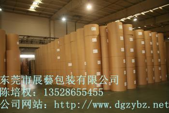 供應(yīng)廠家直銷(xiāo)新聞紙