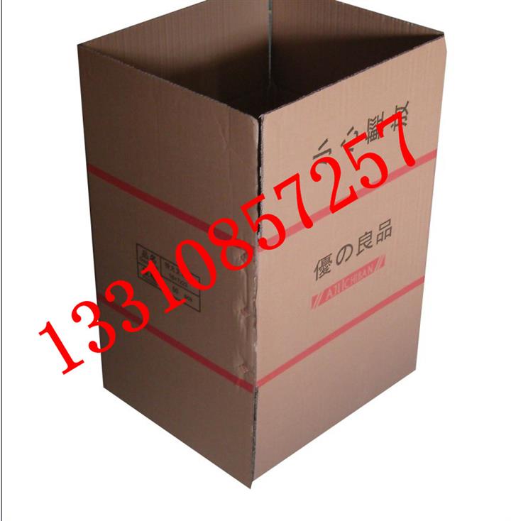 七層橫崗大廈紙箱廠見(jiàn)坑紙甘坑紙箱工廠單坑龍城紙箱工廠