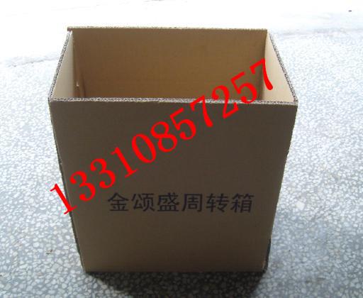 超低價三層羅湖紙箱廠低價六聯(lián)紙箱工廠