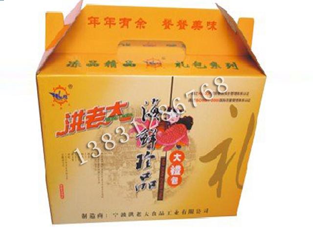 北京紙箱批發(fā)廠家-廠家直銷(xiāo)紙箱