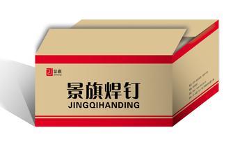 合肥紙盒包裝，合肥紙盒包裝廠家，合肥紙盒包裝哪家好-首推-