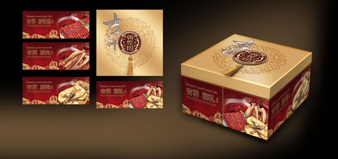 制作紙盒的廠，廣州的紙盒生產廠家，紙盒銷售