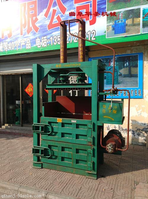 半自動廢紙打包機|臥式廢紙打包機|液壓廢紙打包機