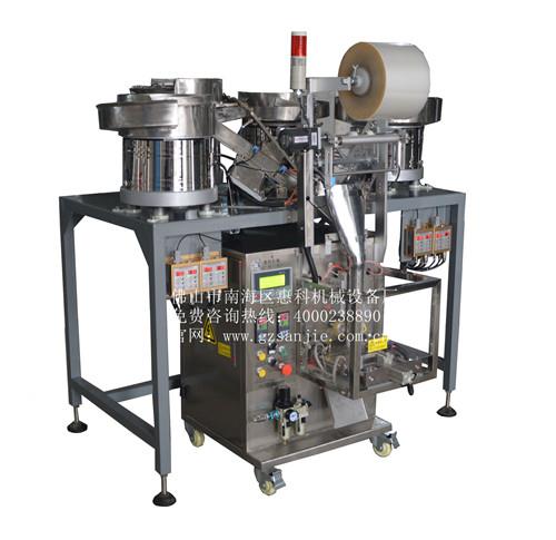 三杰（惠科）供應(yīng)五金自動(dòng)包裝機(jī)廠家