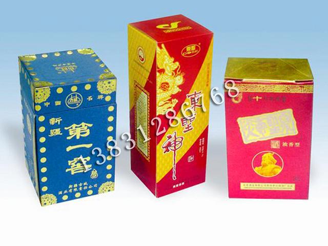 酒盒-紙盒生產加工-糕點包裝盒