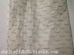 泉州價廉物美的拷貝紙/供應/，青?？截惣? class=