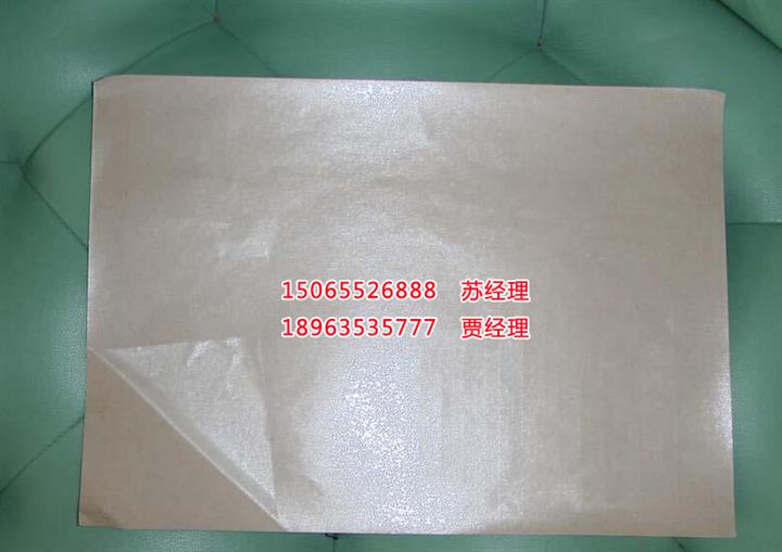 黃色單面離型紙、廢硅油紙/單面膠廠家回收各種硅油紙 紙塑分離紙