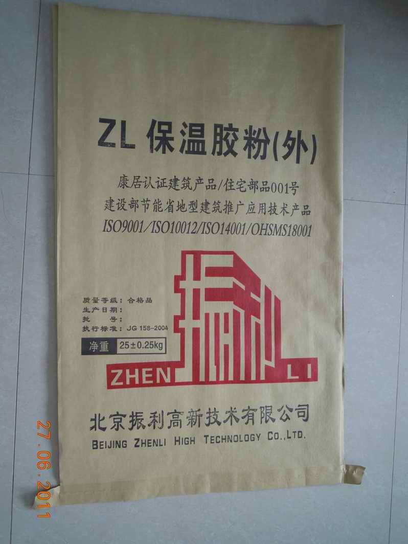 牛皮紙袋加工，牛皮紙袋定做，牛皮紙袋廠家