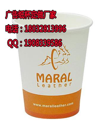 邯鄲一次性紙杯生產廠家