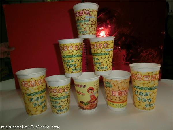 南寧書和一次性紙杯定做,超實惠熱銷