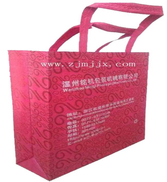 無紡布立體袋制袋機(jī)