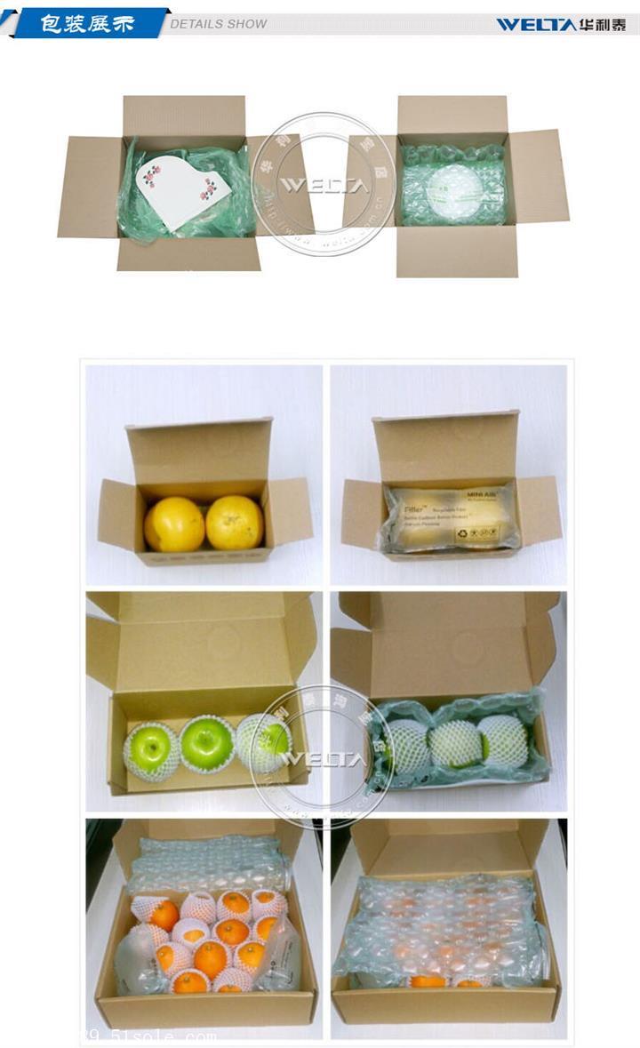 貴陽包裝機械/氣墊機獨家授權