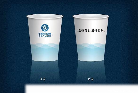 浙江紙杯廠，浙江廣告紙杯定制，浙江廣告紙杯批發價格，浙江一次性紙杯設計制作