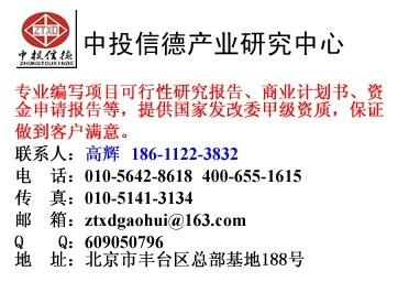 塑料包裝機(jī)械項(xiàng)目可行性研究報(bào)告