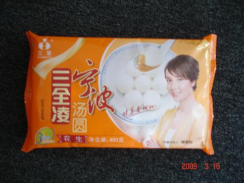 多功能方便面包裝機(jī)