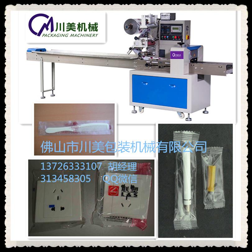 開關(guān)面板包裝機(jī) 多功能開關(guān)插座自動(dòng)包裝機(jī)械