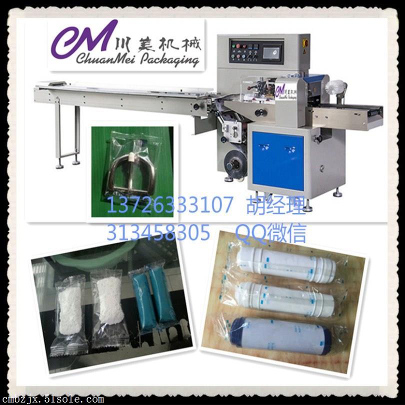 橡皮泥包裝機(jī)、多功能橡皮泥包裝機(jī)械設(shè)備