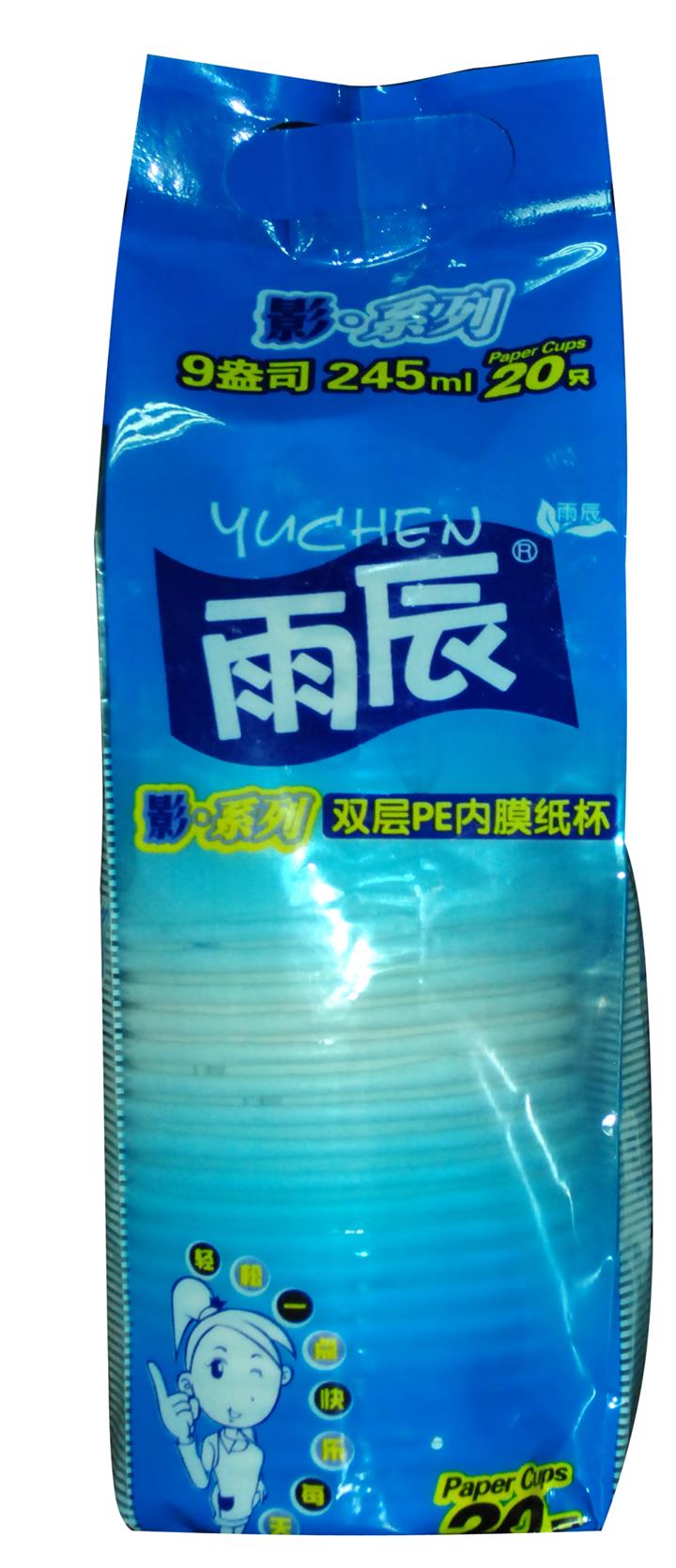 臨汾哪里買最優的雨辰一次性紙杯 ，雨辰代理商