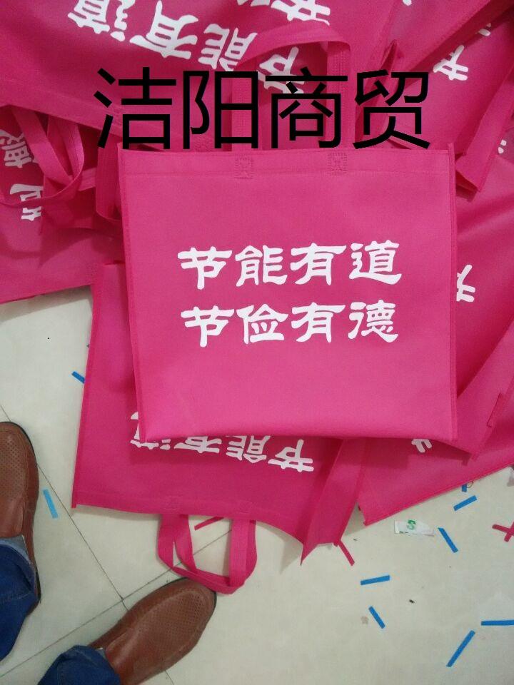 西安無紡布袋各種手提袋專業定做