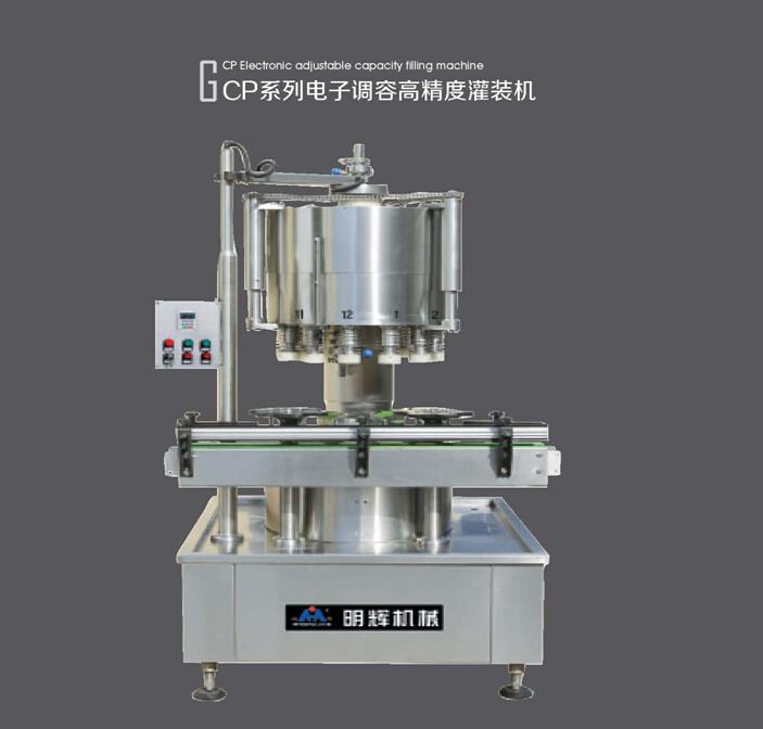 熱銷12頭Gcp系列電子調(diào)容高精度灌裝機(jī)