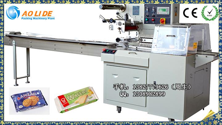 湯圓包裝機(jī)，湯圓打包機(jī)，湯圓套袋機(jī)