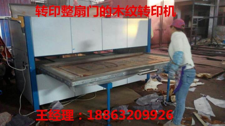 萬(wàn)恒真空木紋轉(zhuǎn)印機(jī)，耗材是硅膠板和轉(zhuǎn)印紙。