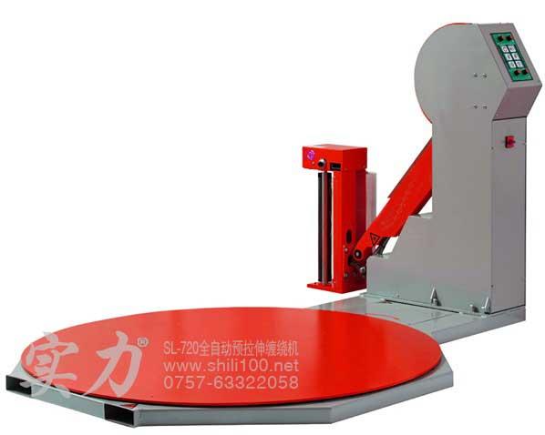 求購惠州實力牌預拉伸托盤纏繞機 海豐預拉伸薄膜裹包機 質量好