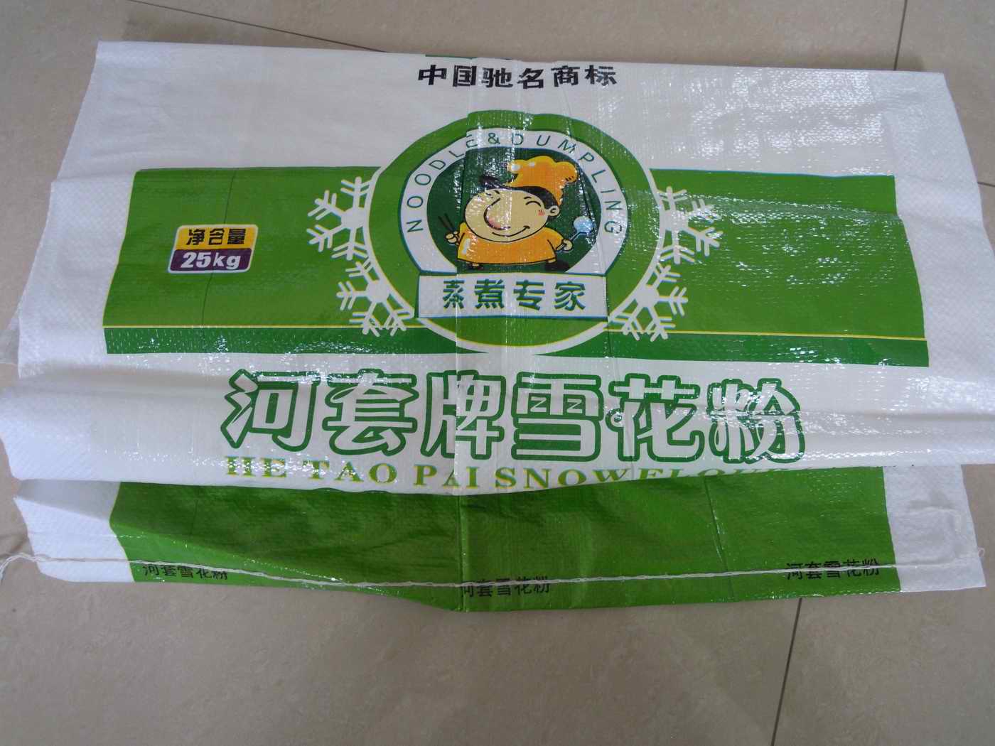 珠光膜編織袋低價(jià)加工 高檔復(fù)膜編織袋廠 滿順編織袋