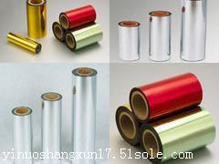 煙臺真空鍍鋁膜_買高質(zhì)量的鍍鋁膜，就到億諾包裝材料公司