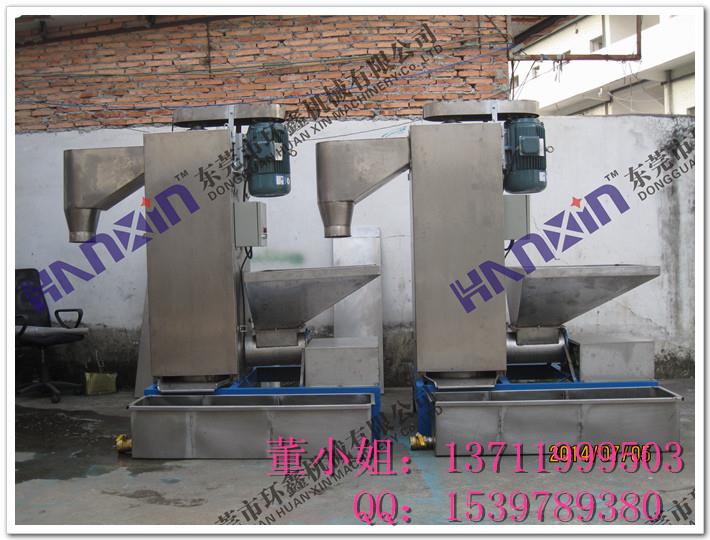 蘇州立式回收塑料顆粒、片材脫水機(jī)專業(yè)生產(chǎn)、定做質(zhì)量保障