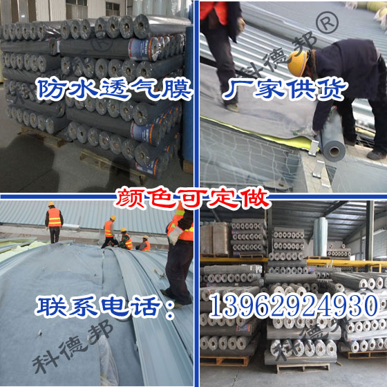 天水鍍鋁膜無紡布